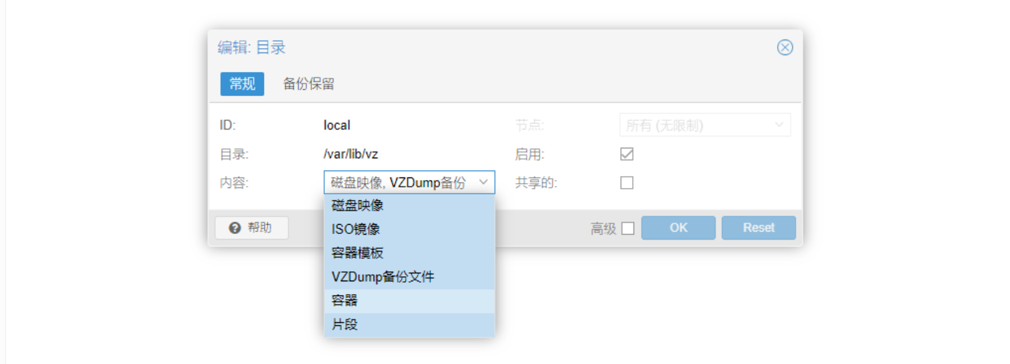 内容全选择.png