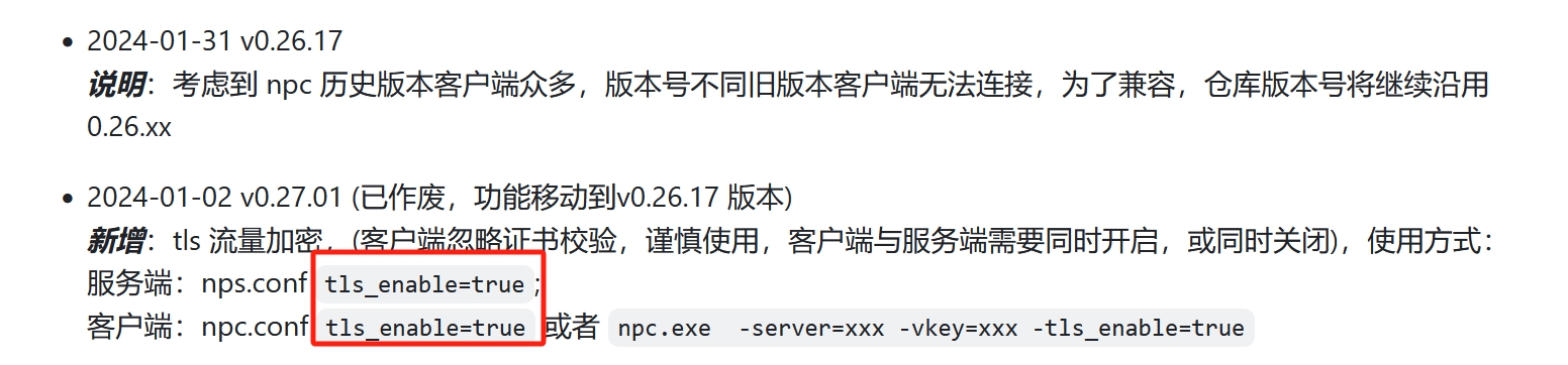 官方说明.png