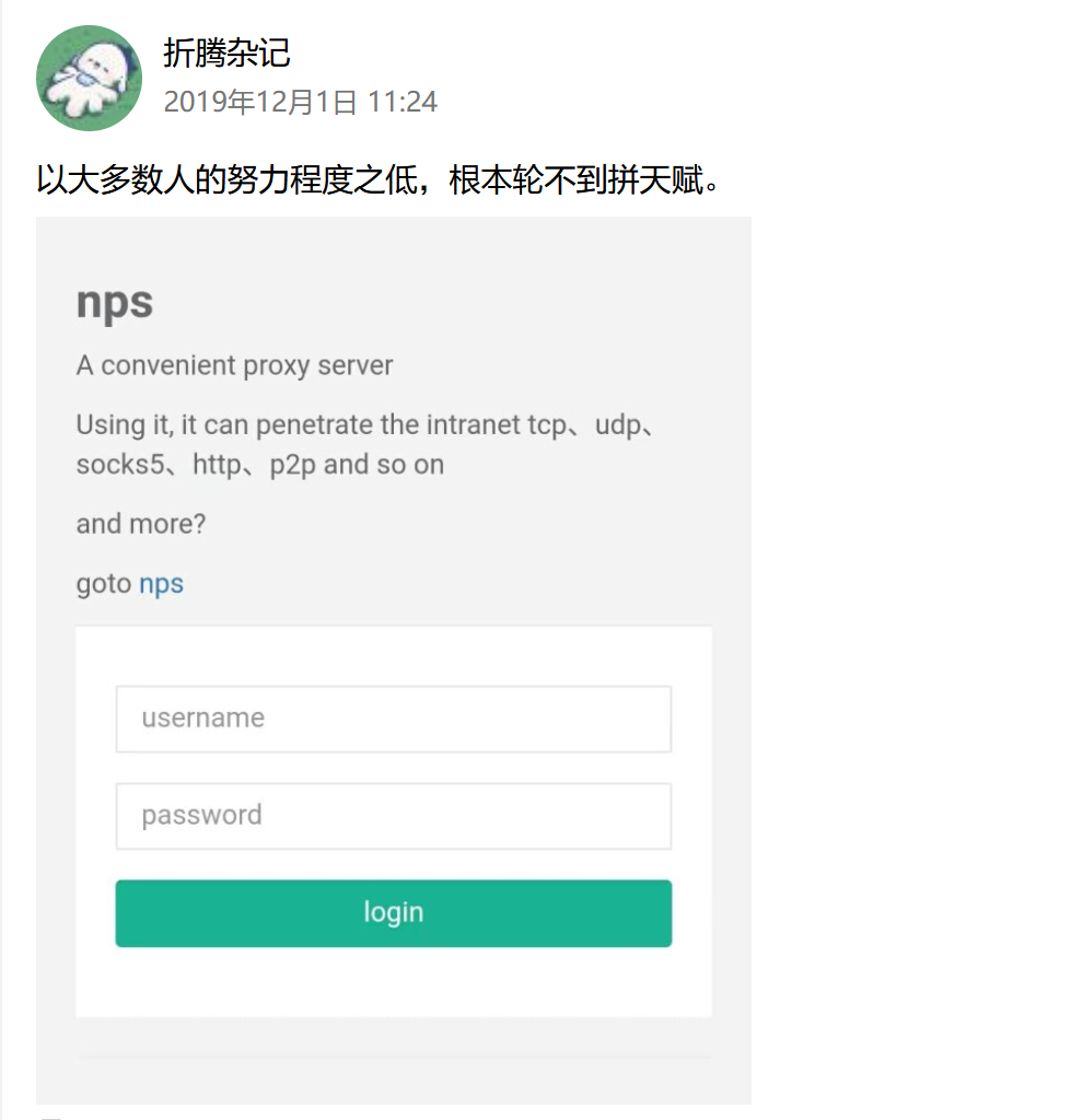 QQ截图.png
