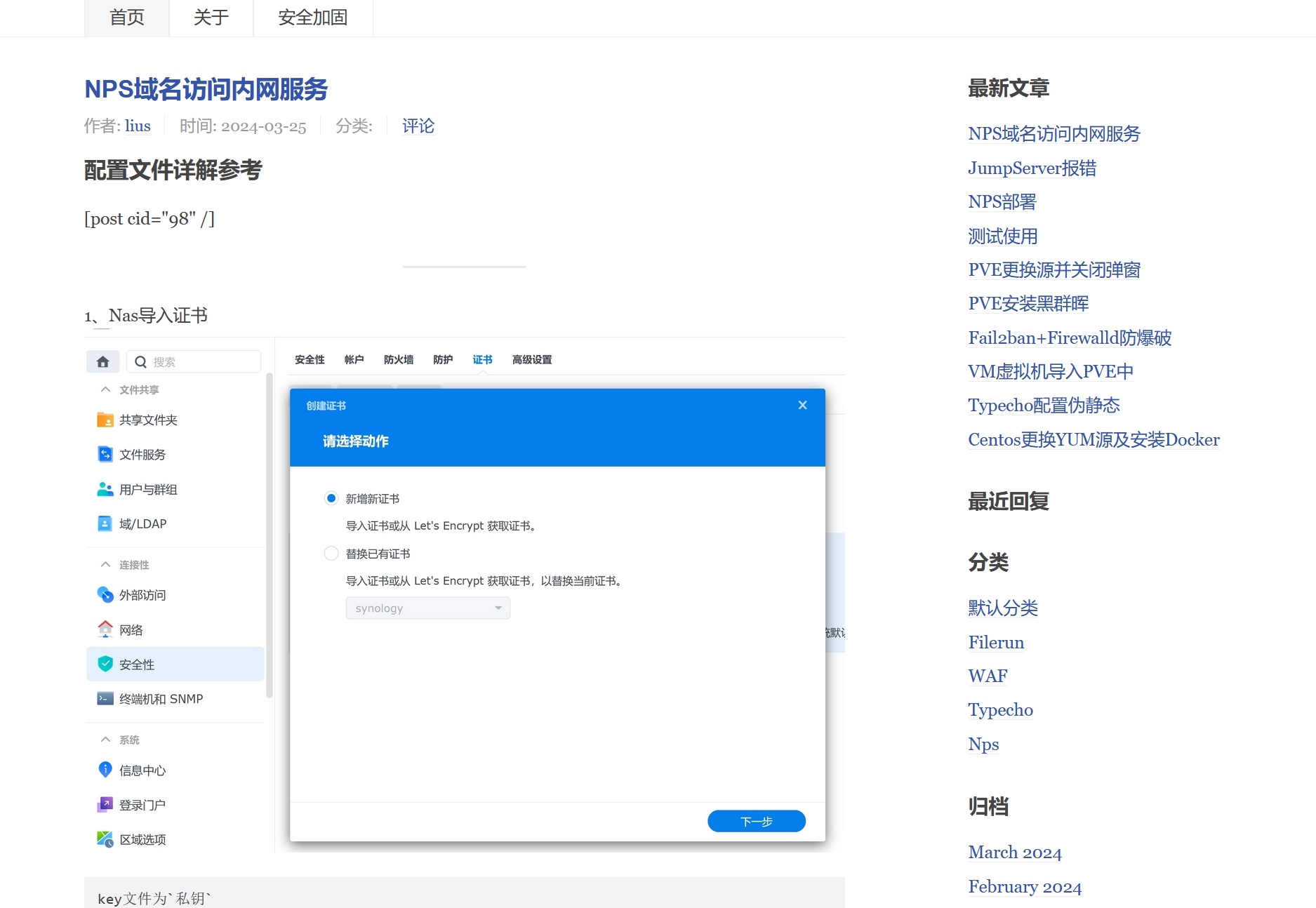 Typecho导入成功.png